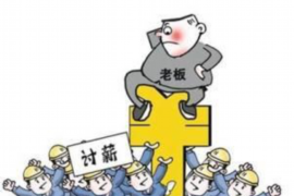 富拉尔基如何避免债务纠纷？专业追讨公司教您应对之策